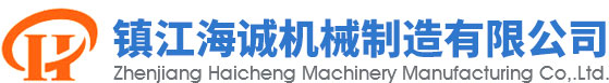 定量給料機(jī),稱(chēng)重給料機(jī),港暉電子