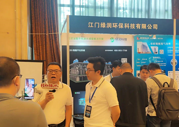 綠潤(rùn)科技展位更是人氣爆棚，咨詢(xún)不斷